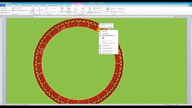 Word вместо Photoshop смотреть онлайн