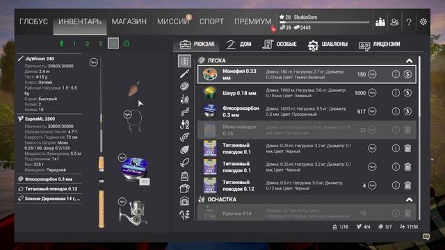 Fishing planet. Монстр Ильный Дендрофин. Мадвотер - Блесна-Деревяшка. смотреть онлайн
