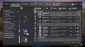 Fishing planet. Монстр Ильный Дендрофин. Мадвотер - Блесна-Деревяшка.