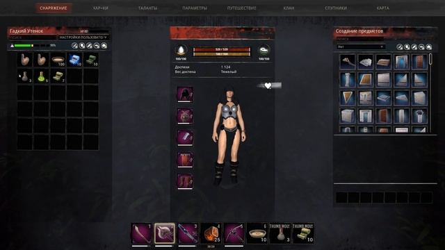 Conan Exiles КАЧАЕМ РАБА Как это делать смотреть онлайн