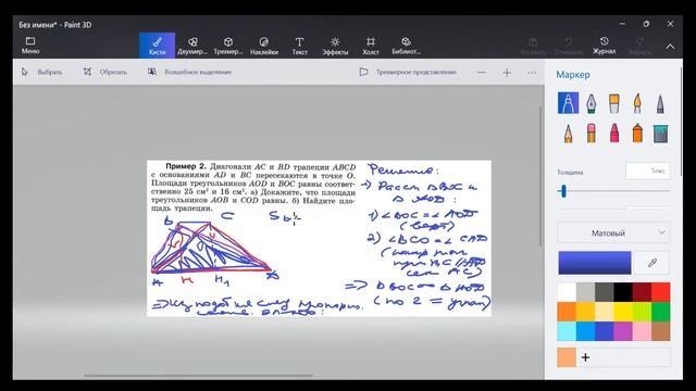 ОГЭ по Математике. Занятие №62 смотреть онлайн