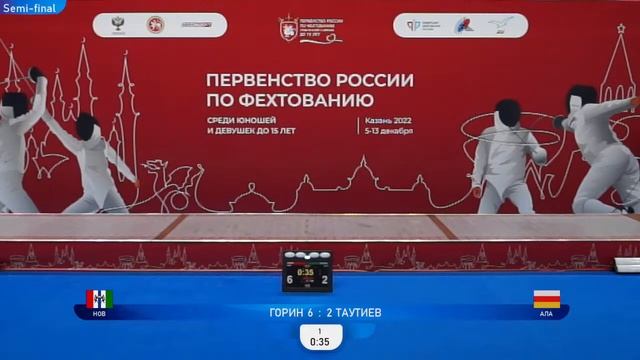 ПР среди детей 2022, ШМЛ, Т4 Таутиев - Горин смотреть онлайн