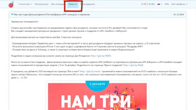 САМЫЙ БОЛЬШОЙ КЭШБЭК ALIEXPRESS смотреть онлайн