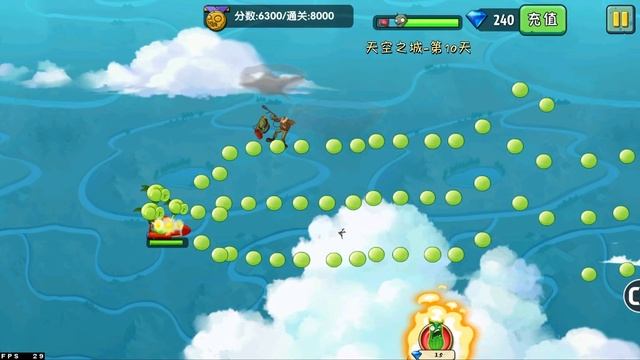 Sky City - Long and p2w levels begin -- PvZ 2 Chinese version смотреть онлайн