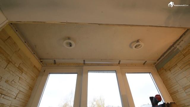 Монтаж натяжного потолка в кухне, коридоре, на балконе. Идеальный Дом смотреть онлайн