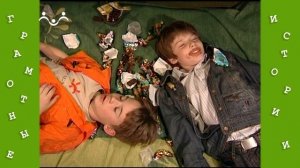 Грамотные истории. 7-й Выпуск