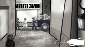 Виктор Драгунский «Арбузный переулок»