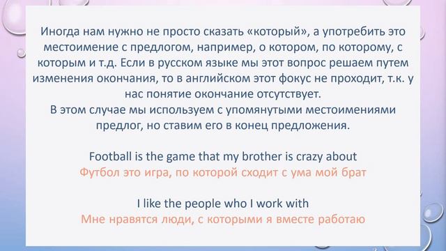 Beginner. Использование вопросительных местоимений в качестве соединительных смотреть онлайн