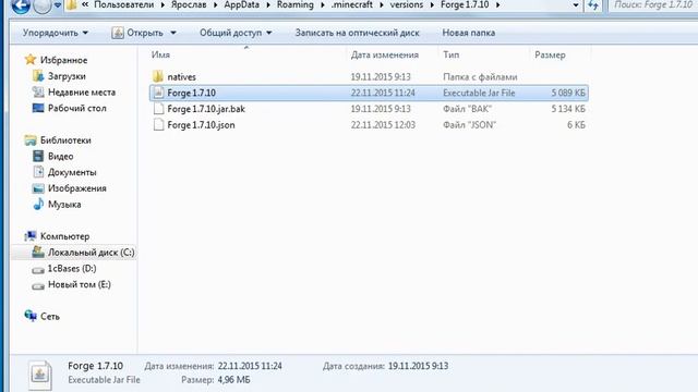 Как скачать скин на minecraft ? смотреть онлайн