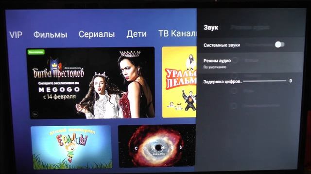 Xiaomi Mi TV 4A 32 дюйма - распаковка, первое включение, краткий обзор функций
