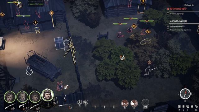 Партизаны 1941 / Partisans 1941 - 100 % Прохождение - Серия #8