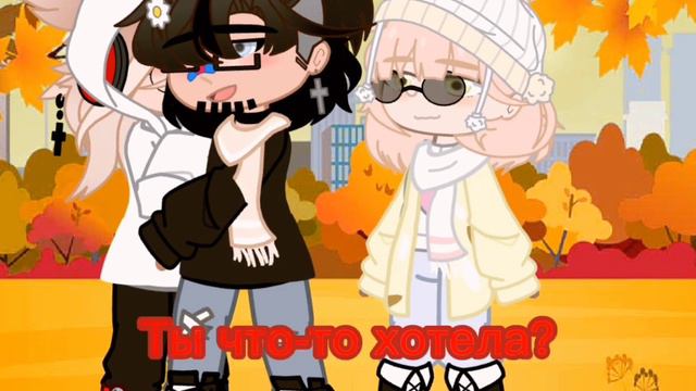 🌹×Это твоя девушка?×🍁 смотреть онлайн