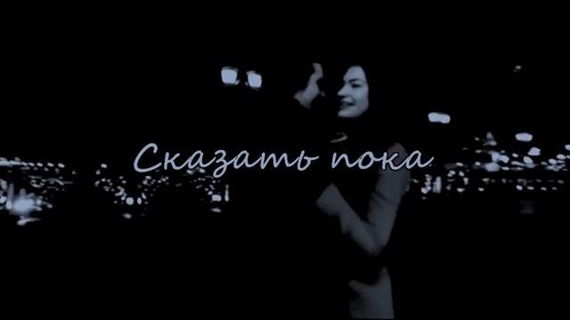 Никита Киоссе ∣ Улети смотреть онлайн