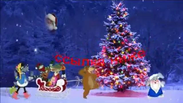 Футажи новогодние фоны Веселью нет конца смотреть онлайн