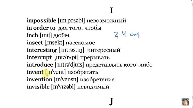 Алиса в Зазеркалье. Through the Looking Glass. Vocabulary. Audio karaoke. смотреть онлайн