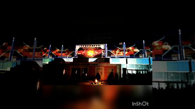 День рождения Чмз 75 лет. 19.12.2021. 3D. смотреть онлайн