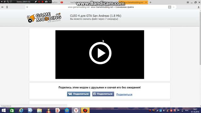 сайт с модами на гта 5 гта 4 гта 3 гта вай сити и гта сан андрей и прочий игры смотреть онлайн