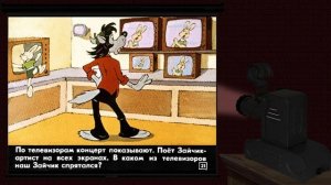 Диафильм 1984 года. Ну, погоди! 5 выпуск