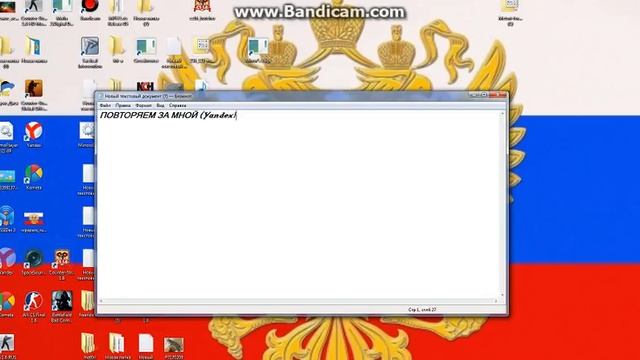 Как удалить сохраненный пароль в вк в Yandex. смотреть онлайн