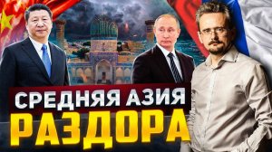 Предательство Китаем России — реальность или обман (26.05.2023)