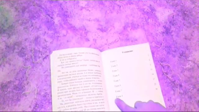 Написала свою собственную книгу?! Издала в печатном варианте?! смотреть онлайн