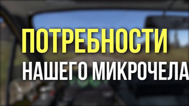 ДАР И ПРОКЛЯТИЕ - DAYZ смотреть онлайн