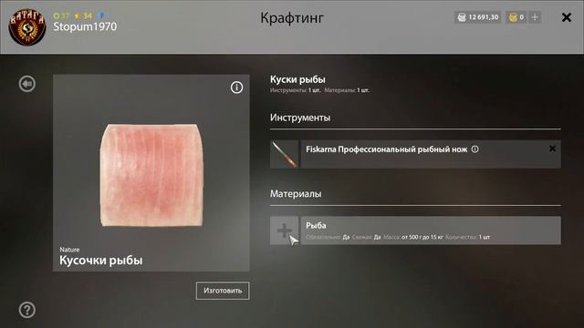 русское рыбалка 4 озеро комарине карас троф 23 штука смотреть онлайн