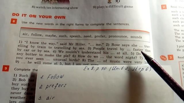 Unit 2, Step 6, Ex. 8 / ГДЗ. Rainbow English. 1 часть. 7 класс. Учебник смотреть онлайн
