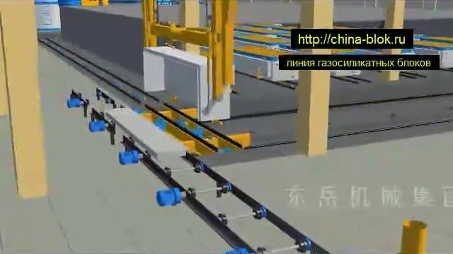 Линия автоклавных газосиликатных блоков смотреть онлайн
