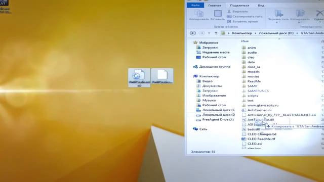 SAMP 0 3 7 АНТИКРАШЕР Для GTA SA BY FYP смотреть онлайн