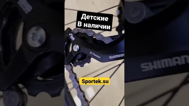 детские merida в наличии смотреть онлайн