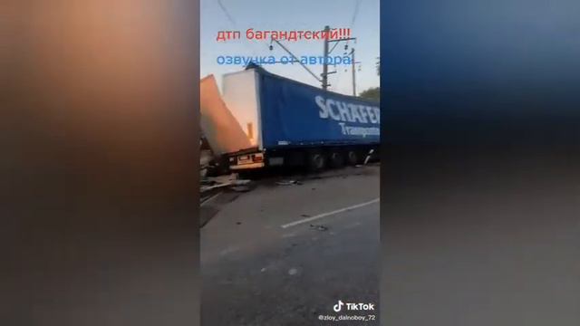 Богандинский периезд смотреть онлайн