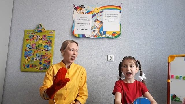 Сказка о язычке. Делаем артикуляционную гимнастику смотреть онлайн