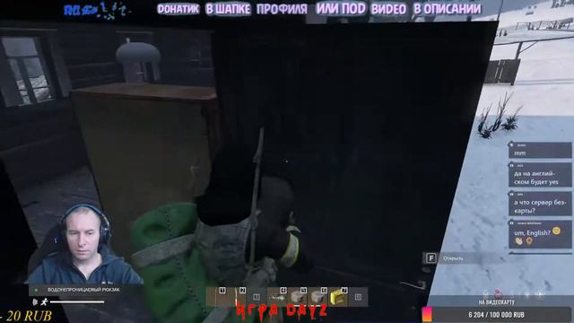 DayZ,Бери топор руби хардкор смотреть онлайн