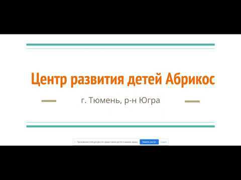 023 ОТКРЫТАЯ ЗАЩИТА по итогам Практикума 1.0 Шаг 1 SEO. Маркетинг в образовании от Ольги Бельской смотреть онлайн