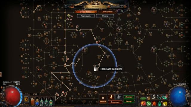 Стартовый Билд Сумонера Для Poe 3.9|Опасная Чика Вернулась И теперь Она Баронесса с кроличьей Лапко смотреть онлайн