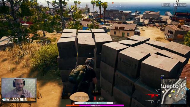 PUBG: Победа Победа вместо обеда!!!! смотреть онлайн