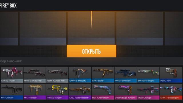 открываем бокс 2 смотреть онлайн