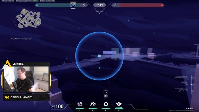 ГАЙД на OMEN \\ Карта HAVEN смотреть онлайн