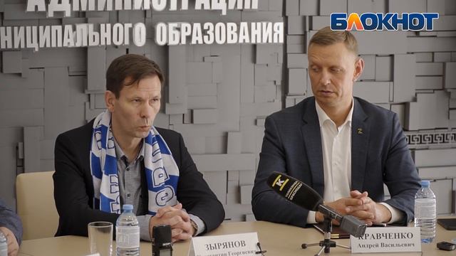 У новороссийского ФК "Черноморца" - новый тренер, новая надежда и прежние цели смотреть онлайн