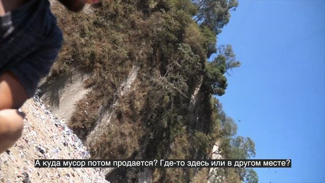 Полиция сюда не ходит, а я пошел. Зона 3 - Гватемала Сити смотреть онлайн