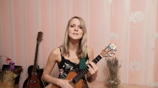 Кавер на песню Ase of base - All that she wants смотреть онлайн