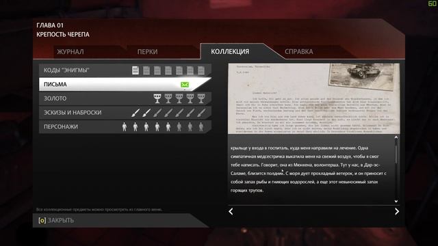 Wolfenstein - The New Order. #1 смотреть онлайн