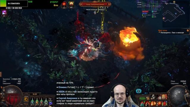 ДЕЛАЕМ ЗАГОТОВКУ ПОД БДИТЕЛЬНОСТЬ ИМПЕРАТОРА! — Path of Exile смотреть онлайн