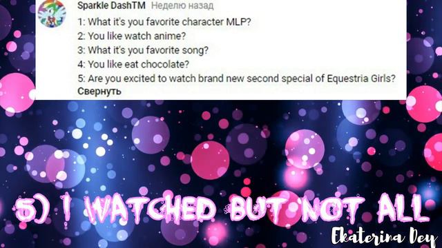 ВОПРОС-ОТВЕТ 2 | ОТВЕТЫ смотреть онлайн