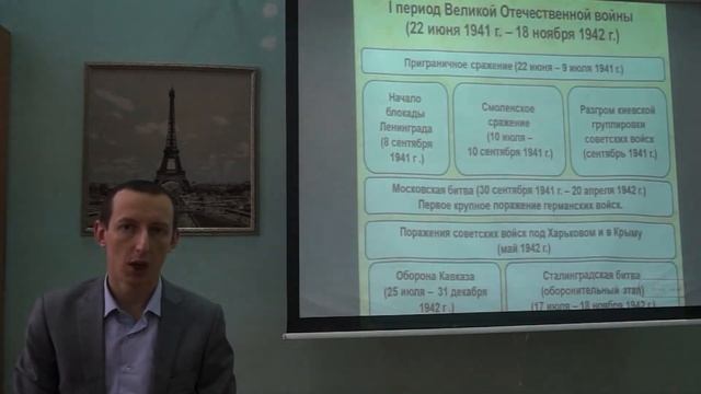 "СССР в войнах и конфликтах 20 века" И.В. Кисилев смотреть онлайн