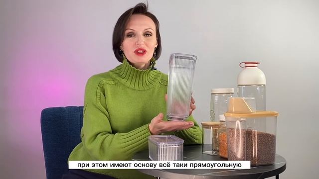 Выбираем банки для круп и сыпучих продуктов смотреть онлайн