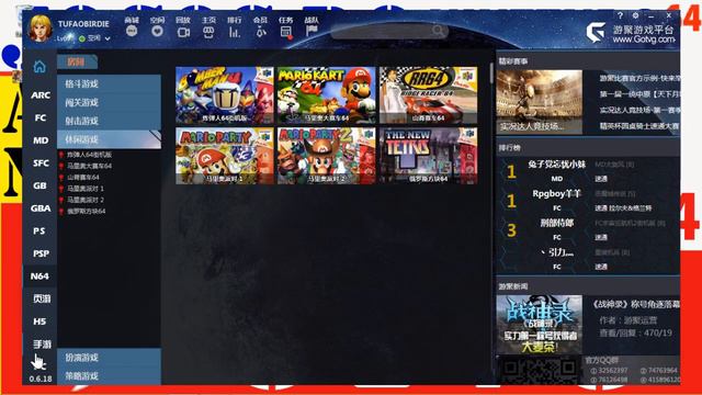 GOTVG RODANDO JOGOS DO NINTENDO 64 смотреть онлайн