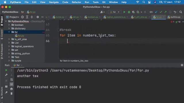 Прямая трансляция пользователя itstep python смотреть онлайн