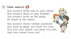 Раздел 8 - Упражнение 11 - Страница 72 (Английский язык 2 класс, учебник Комарова, Ларионова)